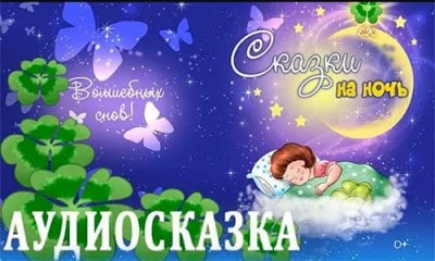 Пуховая подушка / Елена Костоусова