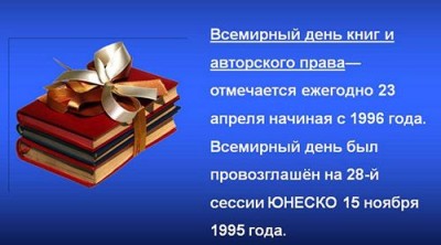 Наши книги в центральной библиотеке Новокузнецка